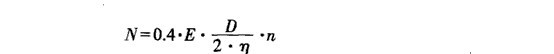 球磨機(jī)功率消耗的傳統(tǒng)設(shè)計計算方法